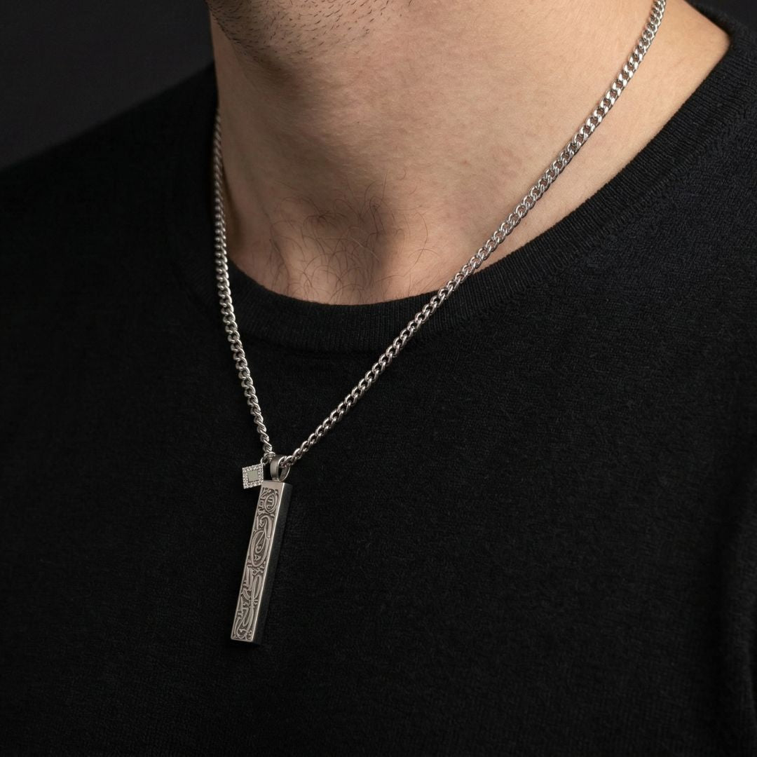 Sacred Shahada Necklace