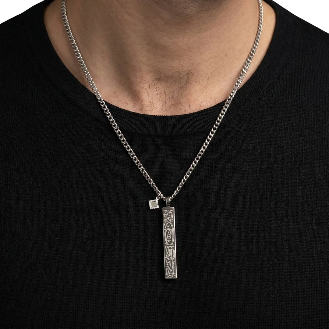 Sacred Shahada Necklace