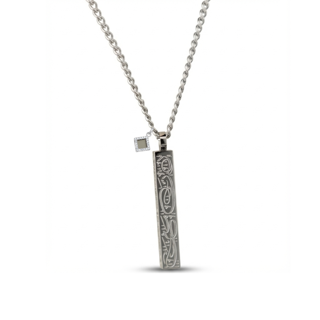Sacred Shahada Necklace