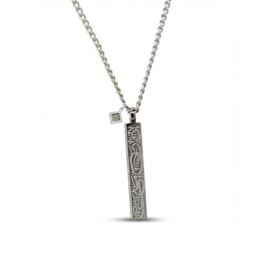 Sacred Shahada Necklace